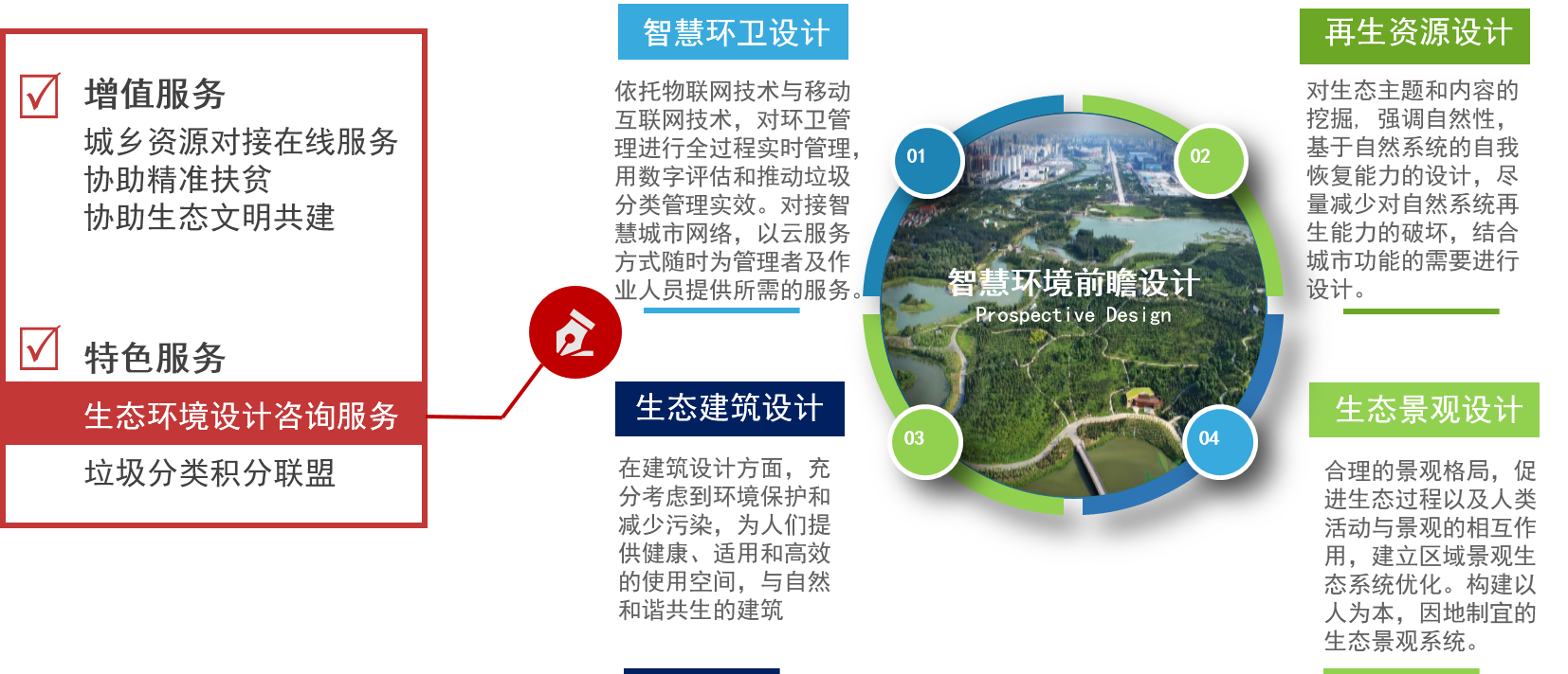 不朽情缘_首页官网入口
