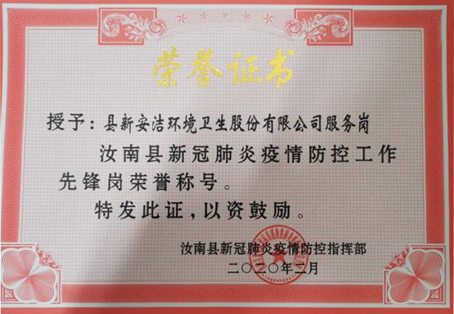 不朽情缘_首页官网入口