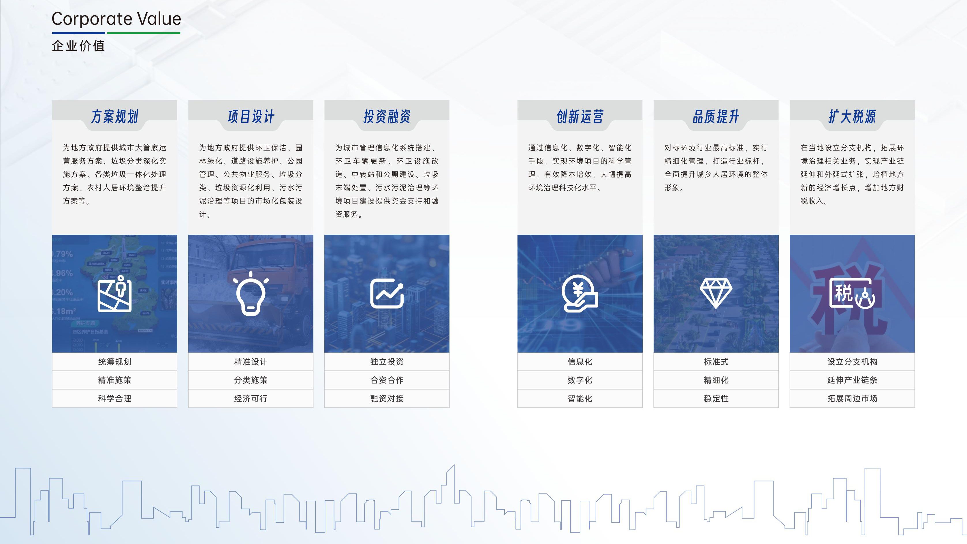 不朽情缘_首页官网入口