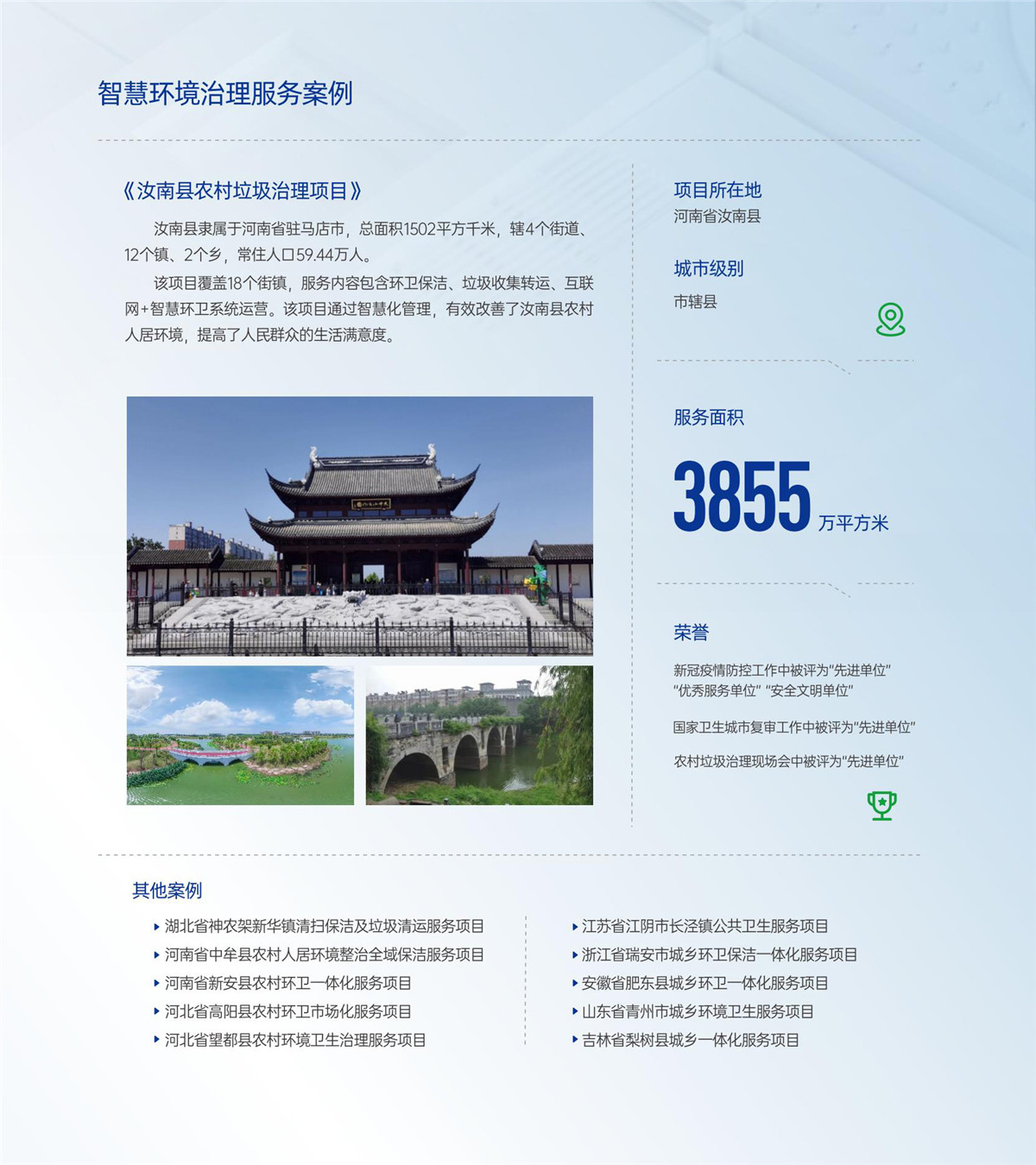不朽情缘_首页官网入口