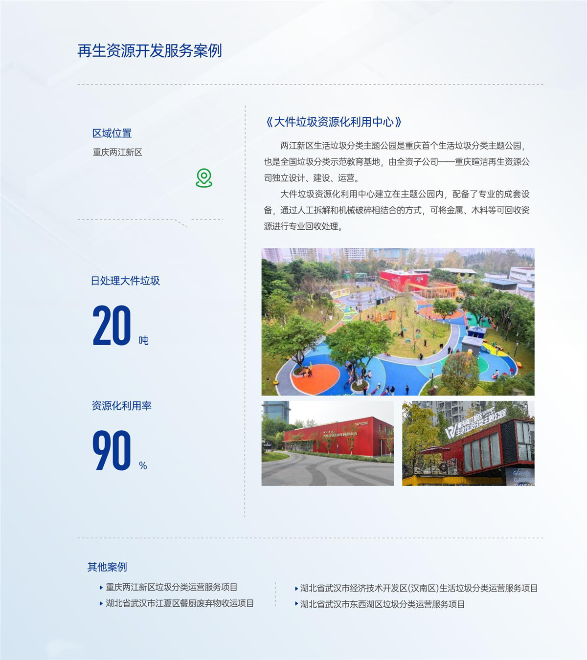 不朽情缘_首页官网入口
