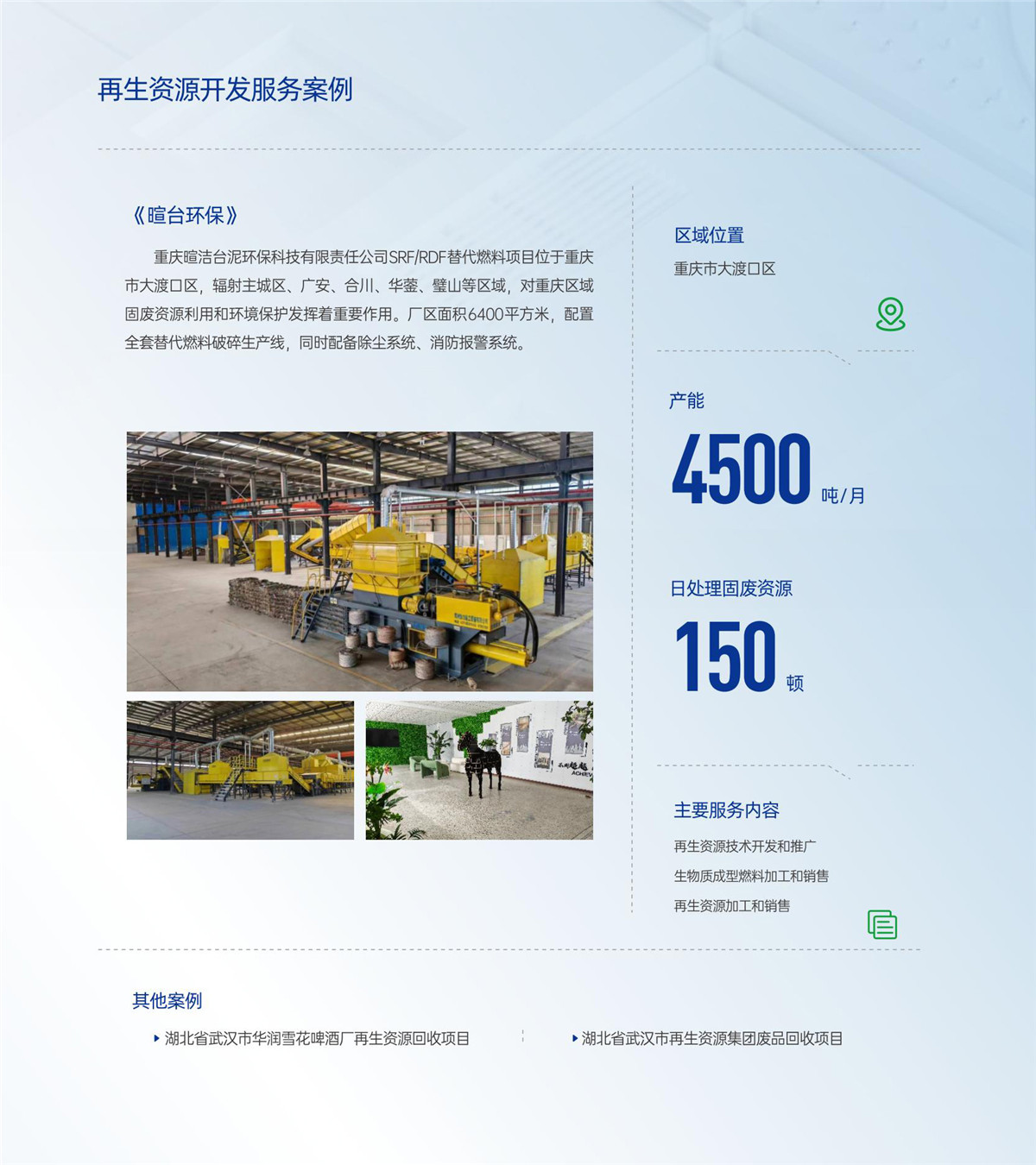 不朽情缘_首页官网入口